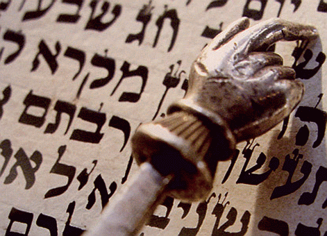 torah